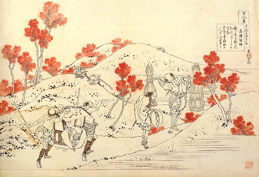 Hokusai - Kisen Hoshi