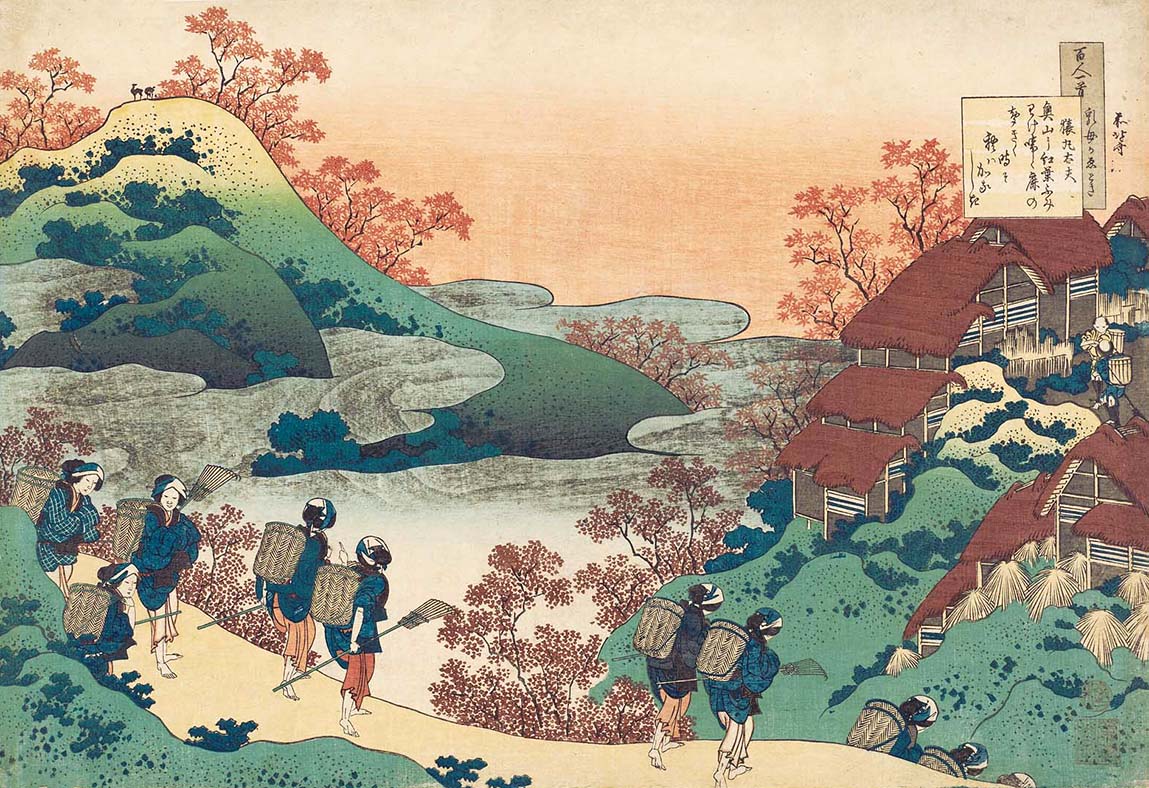 Hokusai – Sarumaru Tayû