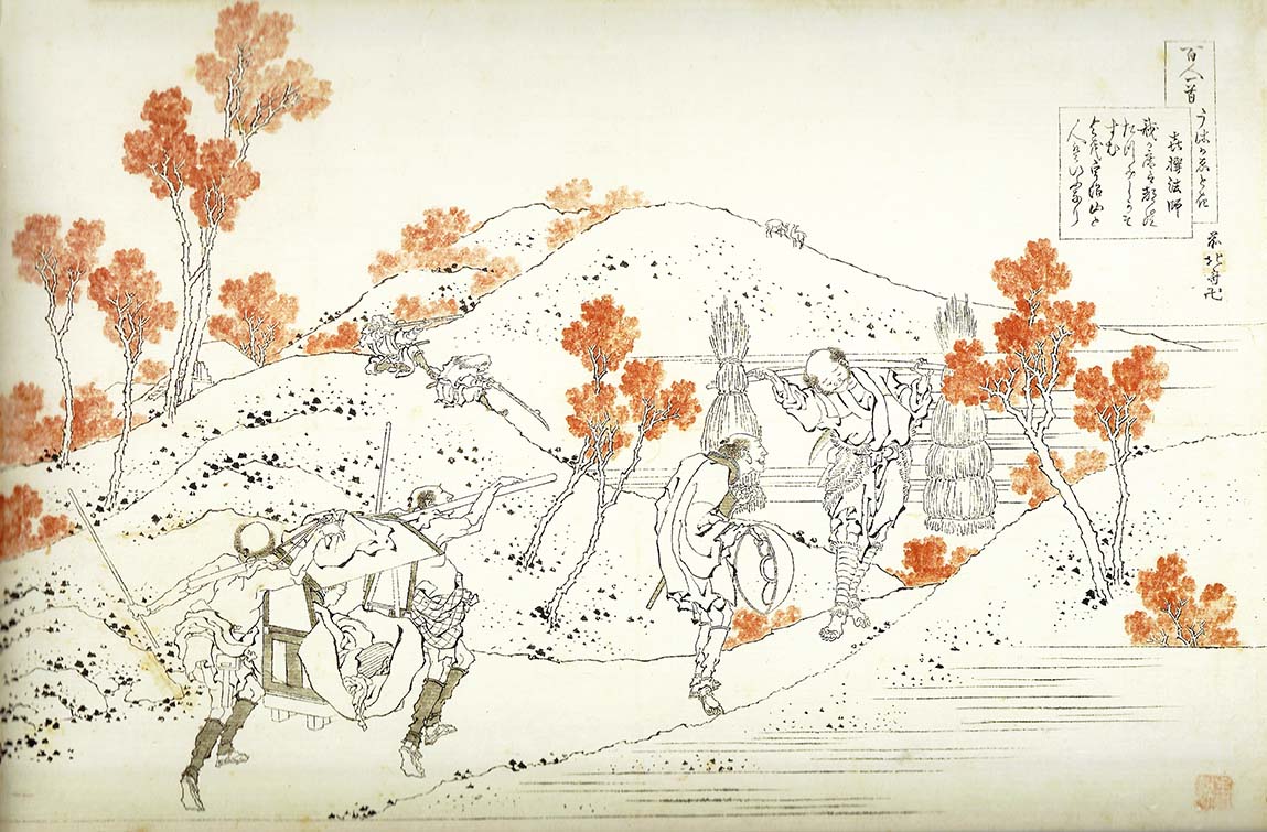 Hokusai – Kisen Hôshi