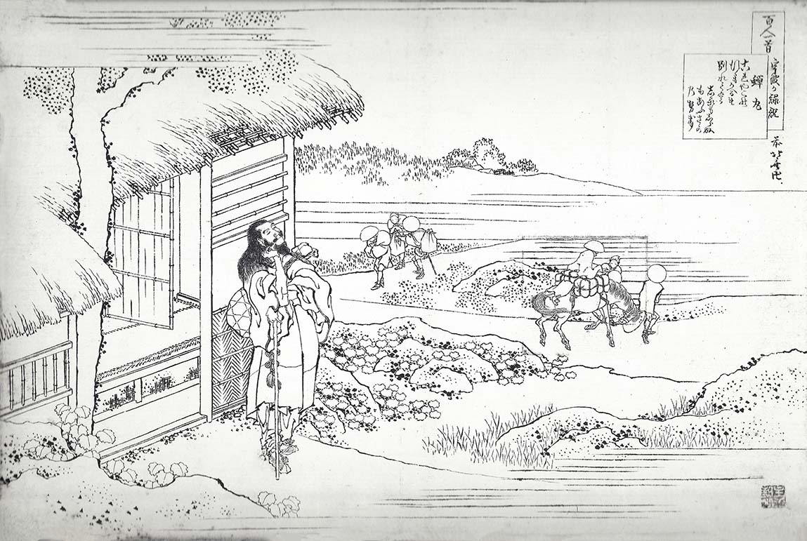 Hokusai – Semimaru