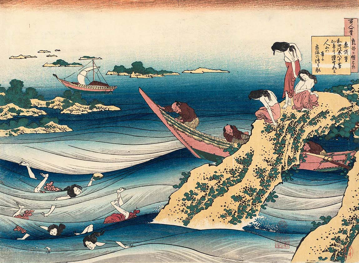 Hokusai – Sangi Takamura (Ono no Takamura)