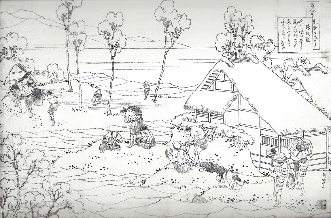 Hokusai - Yozei In