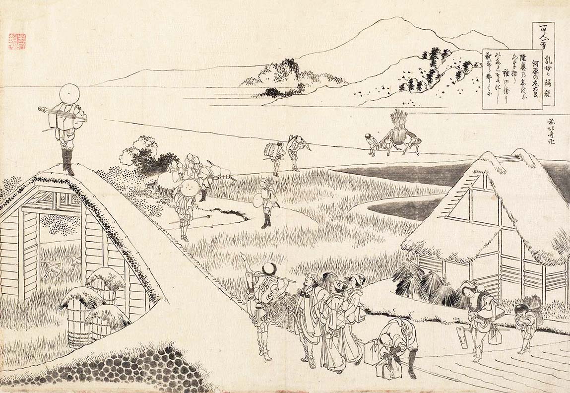 Hokusai – Kawara no Sadaijin (Minamoto no Toru)