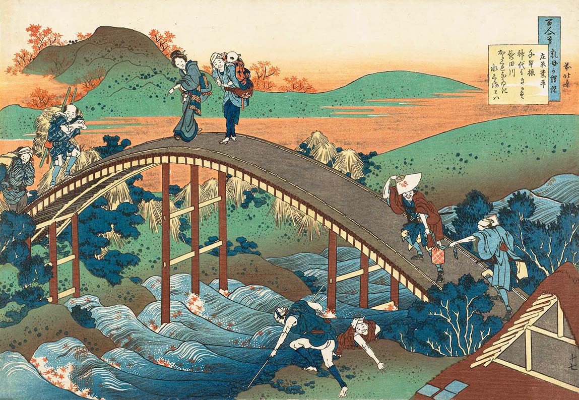 Hokusai – Ariwara no Narihira Ason