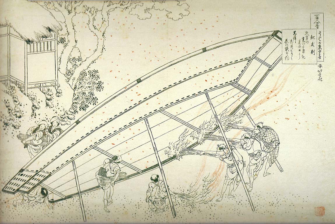 Hokusai – Ki no Tomonori