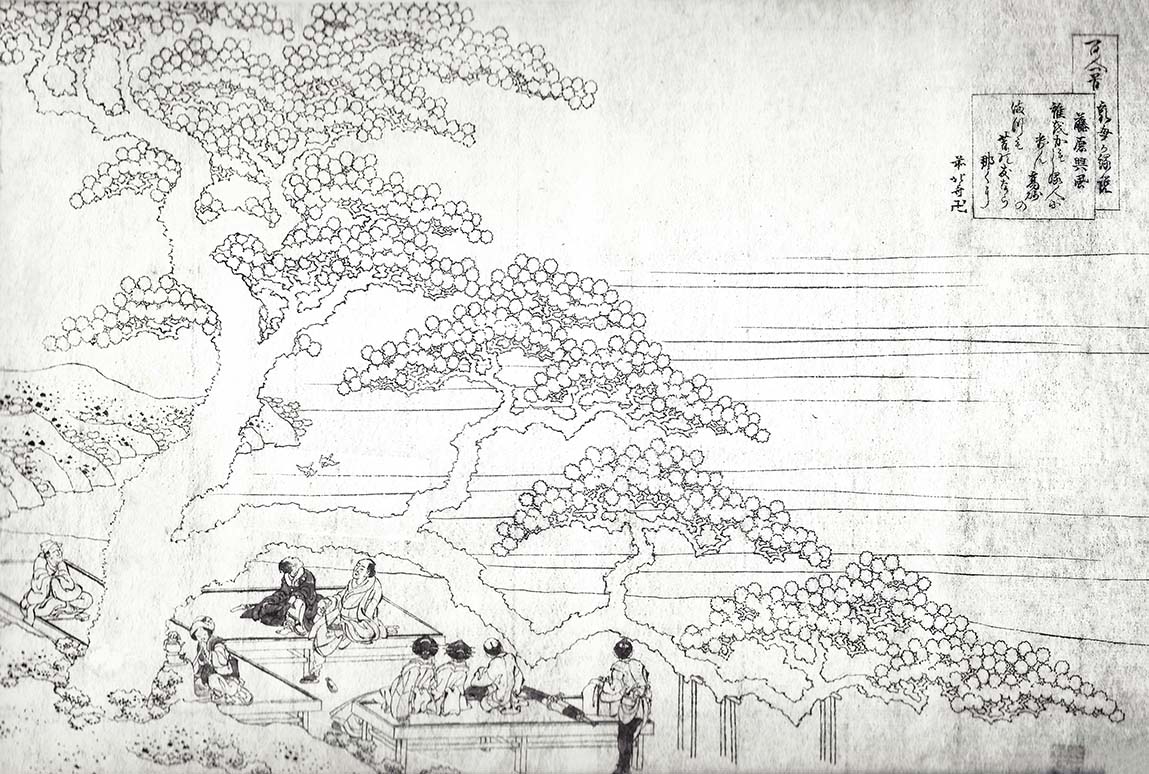 Hokusai – Fujiwara no Okikaze