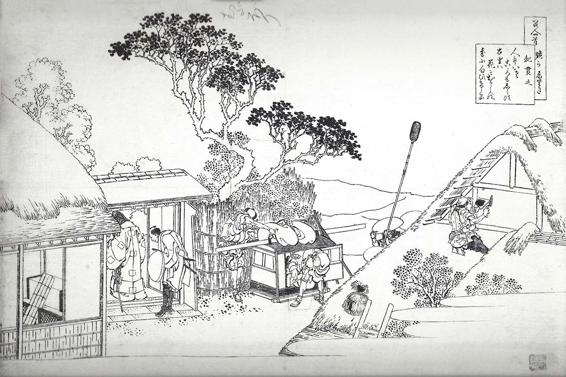 Hokusai – Ni no Tsurayuki