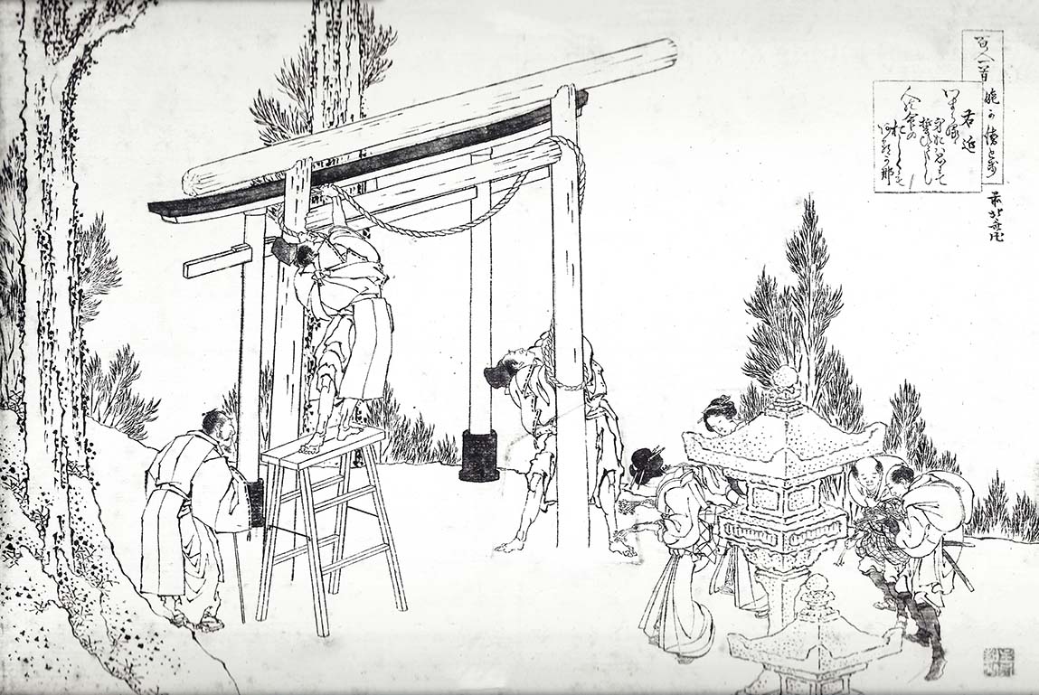 Hokusai – Ukon