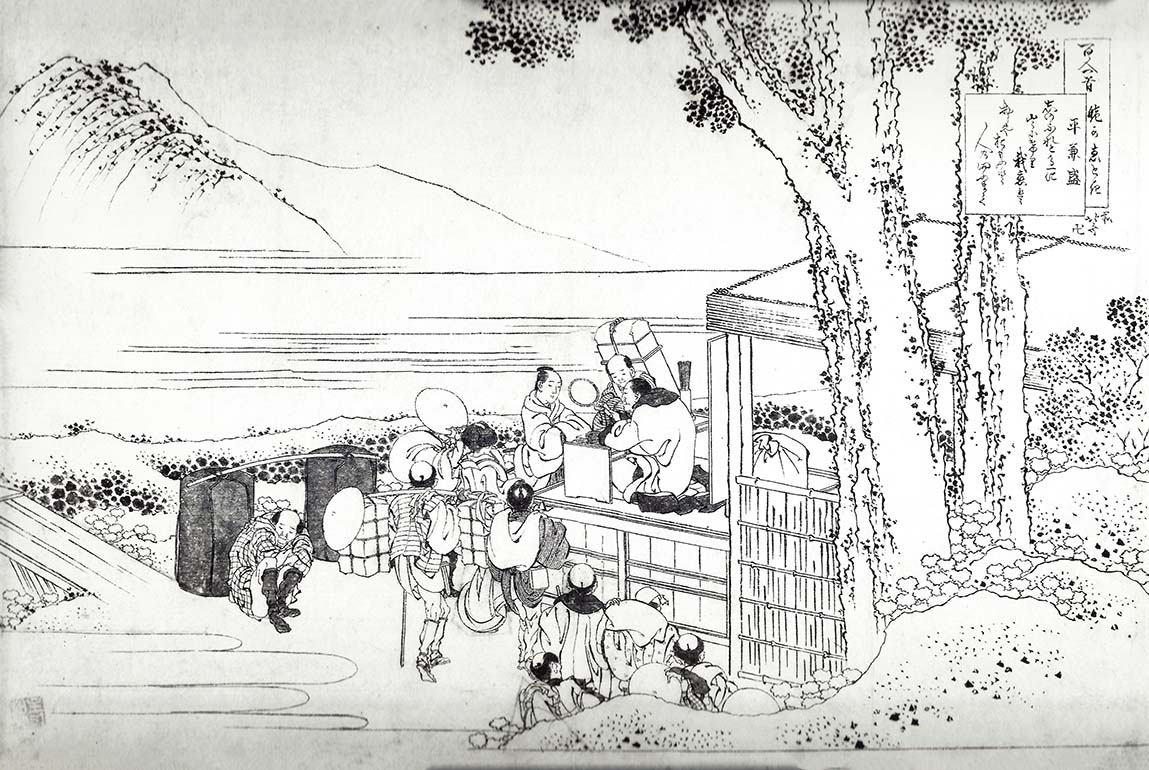 Hokusai – Taira no Kanemori