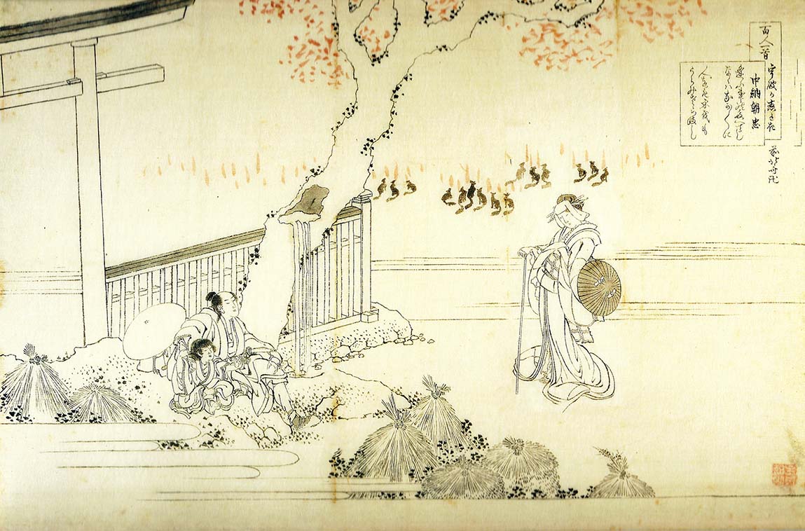 Hokusai – Chûnagon Asatada (Fujiwara no Asatada)