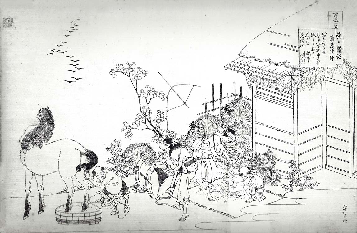 Hokusai – Egyô Hôshi