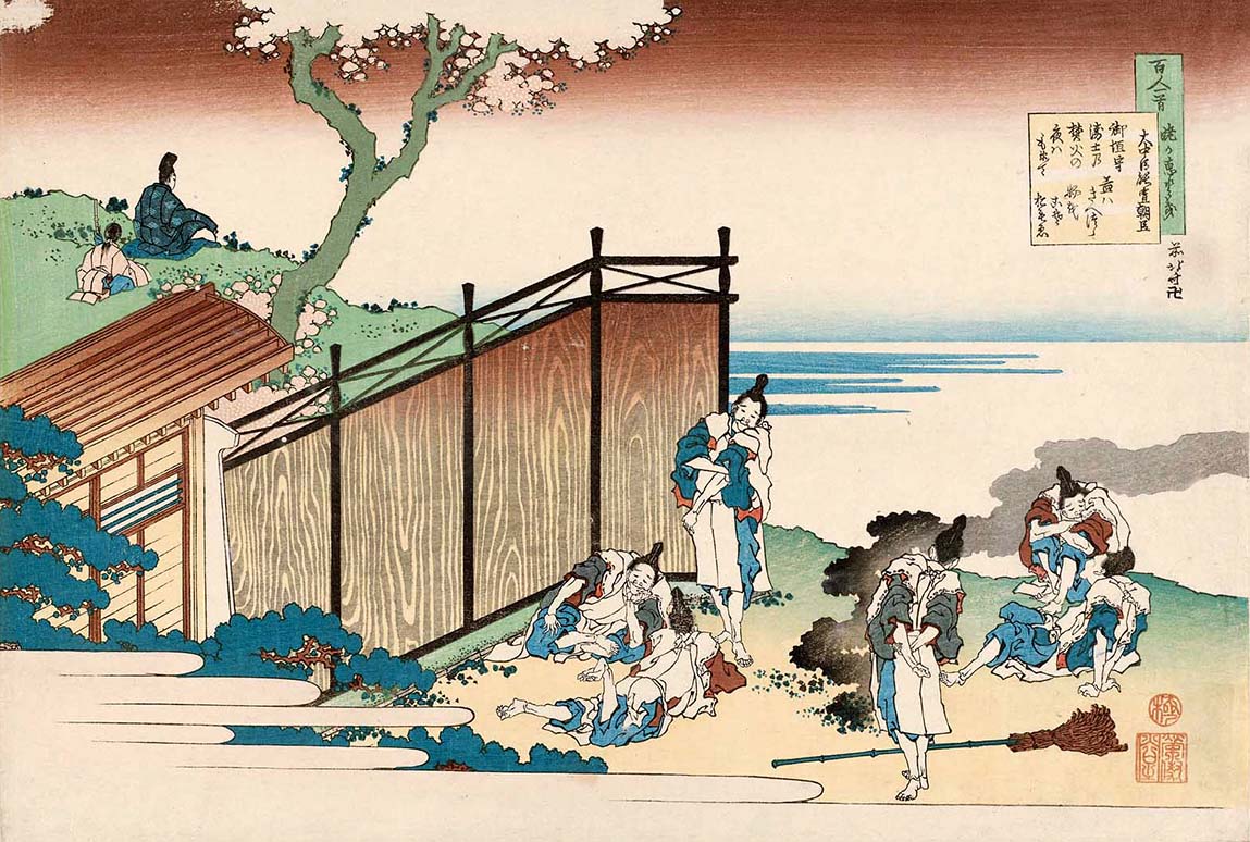 Hokusai – Ônakatomi no Yoshinobu Ason