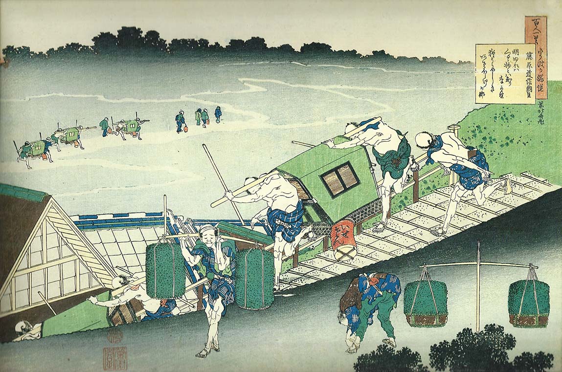 Hokusai – Fujiwara no Michinobu Ason