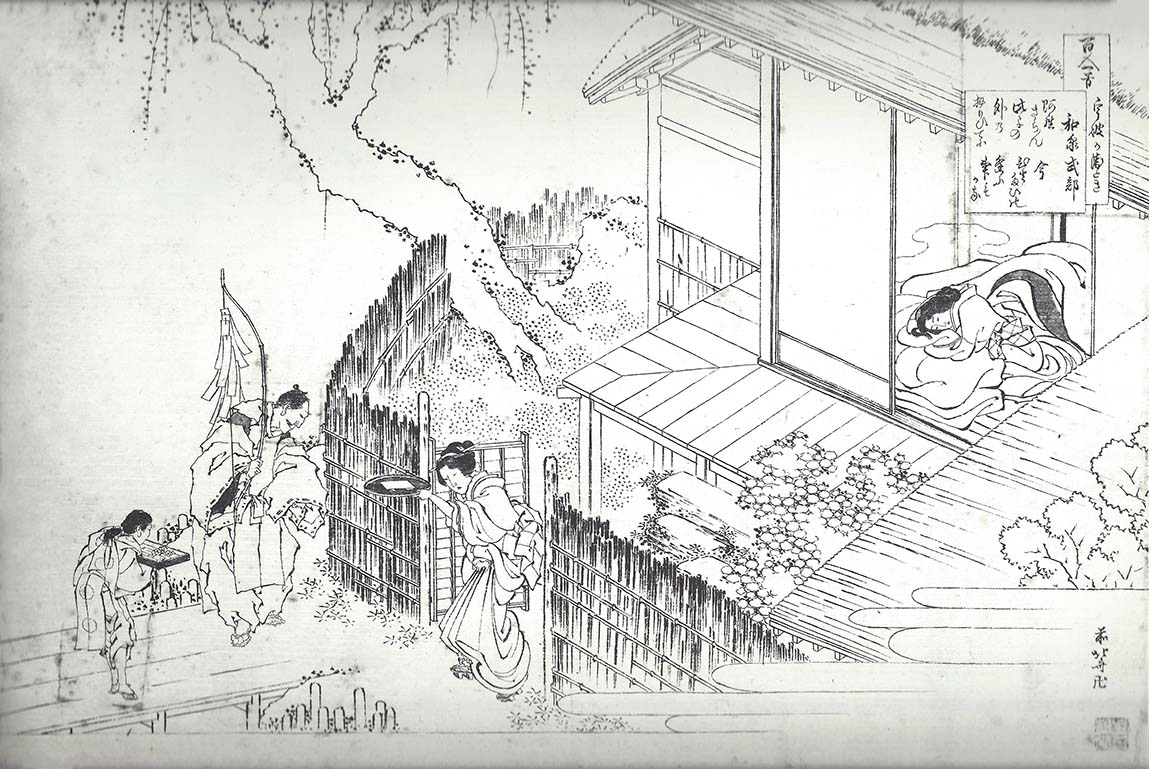 Hokusai – Izumi Shikibu