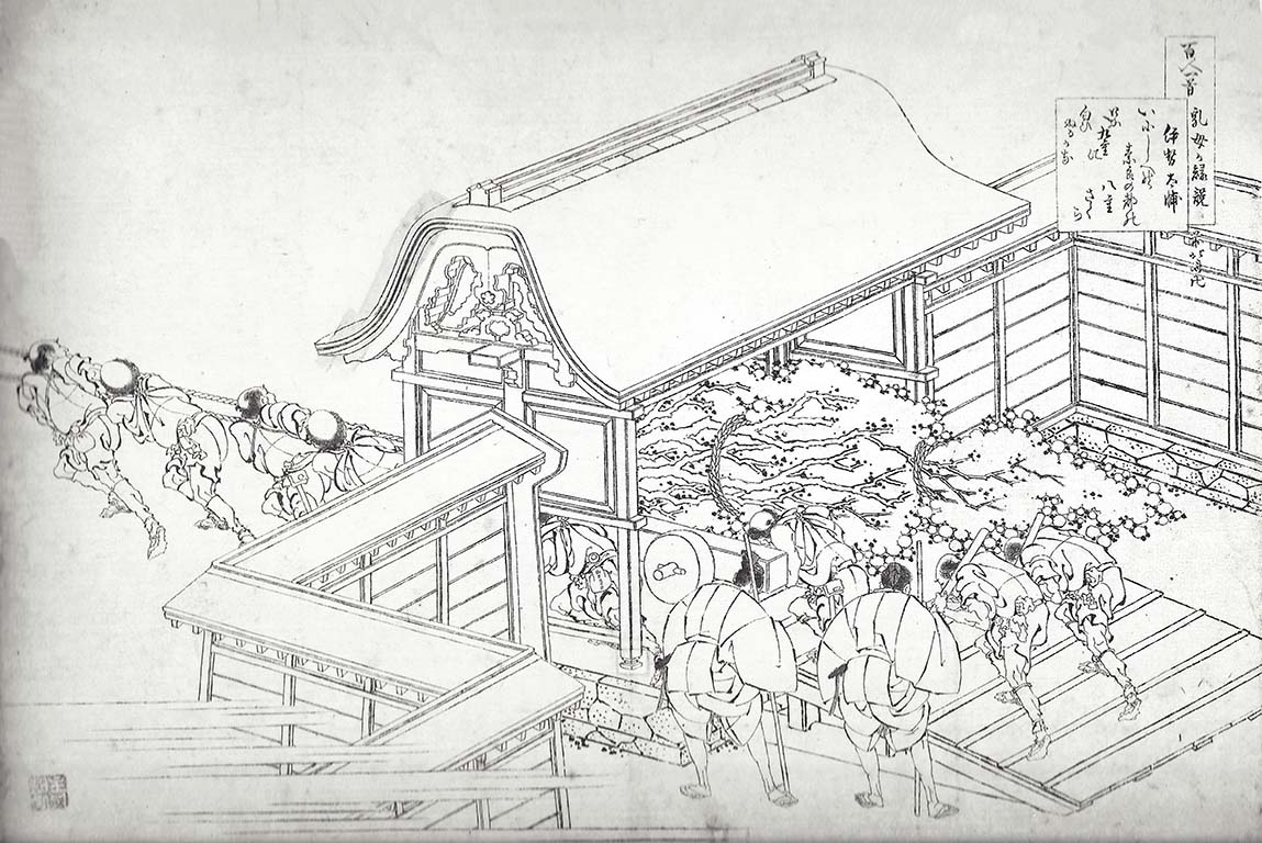 Hokusai – Ise no Tayû (Ise no Ôsuke)