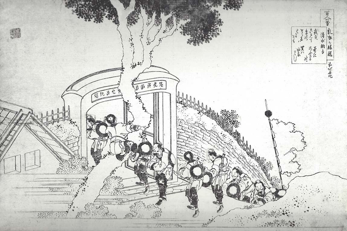 Hokusai – Sei Shônagon