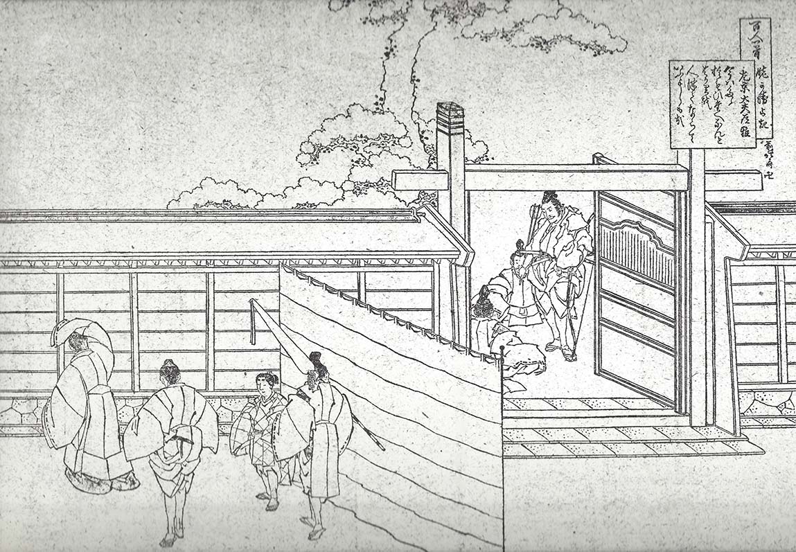 Hokusai – Sakyô no Dayû Michimasa (Fujiwara no Michimasa)