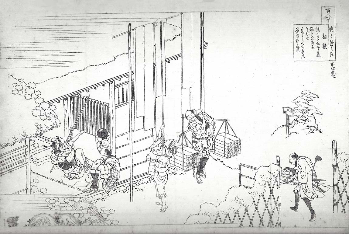 Hokusai – Sagami
