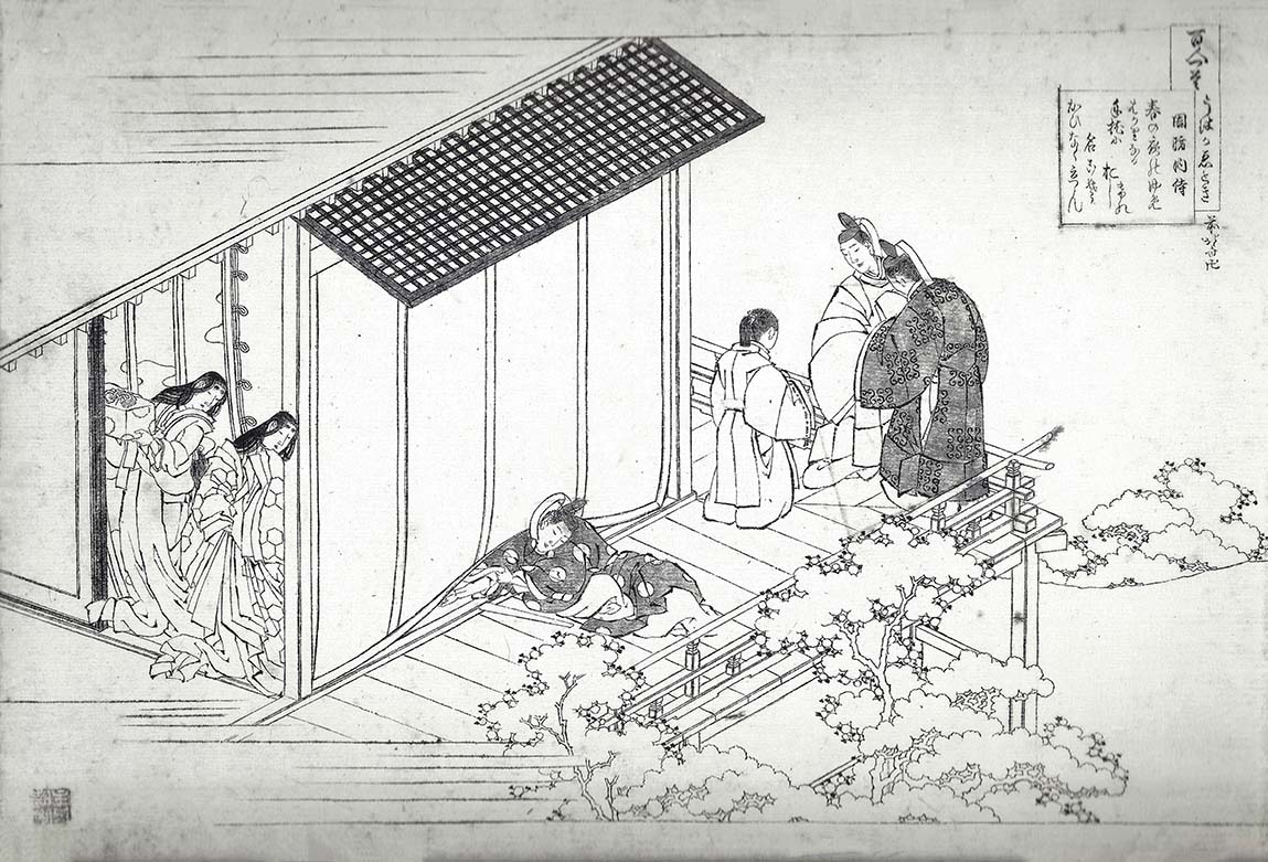 Hokusai – Suô no Naishi
