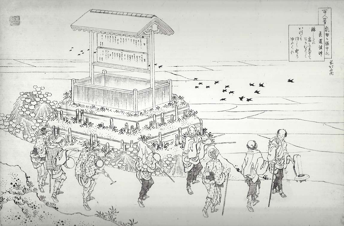 Hokusai – Ryôzen Hôshi