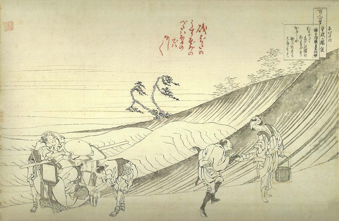 Hokusai – Yûshi Naishinnôke Kii