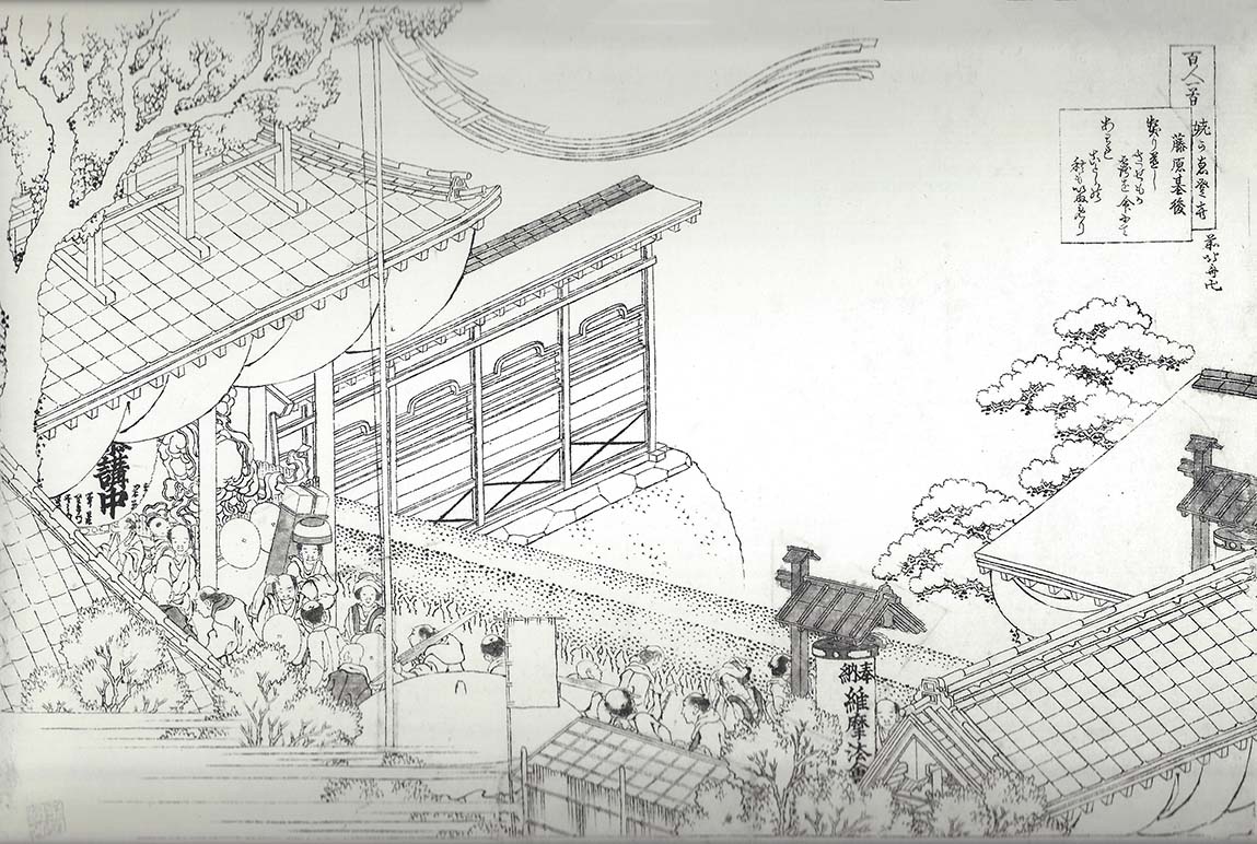 Hokusai – Fujiwara no Mototoshi