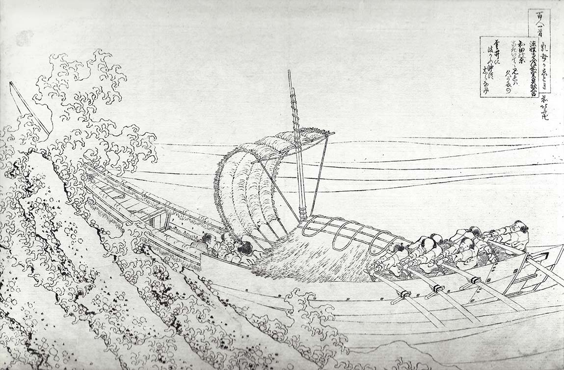 Hokusai – Fujiwara no Tadamichi
