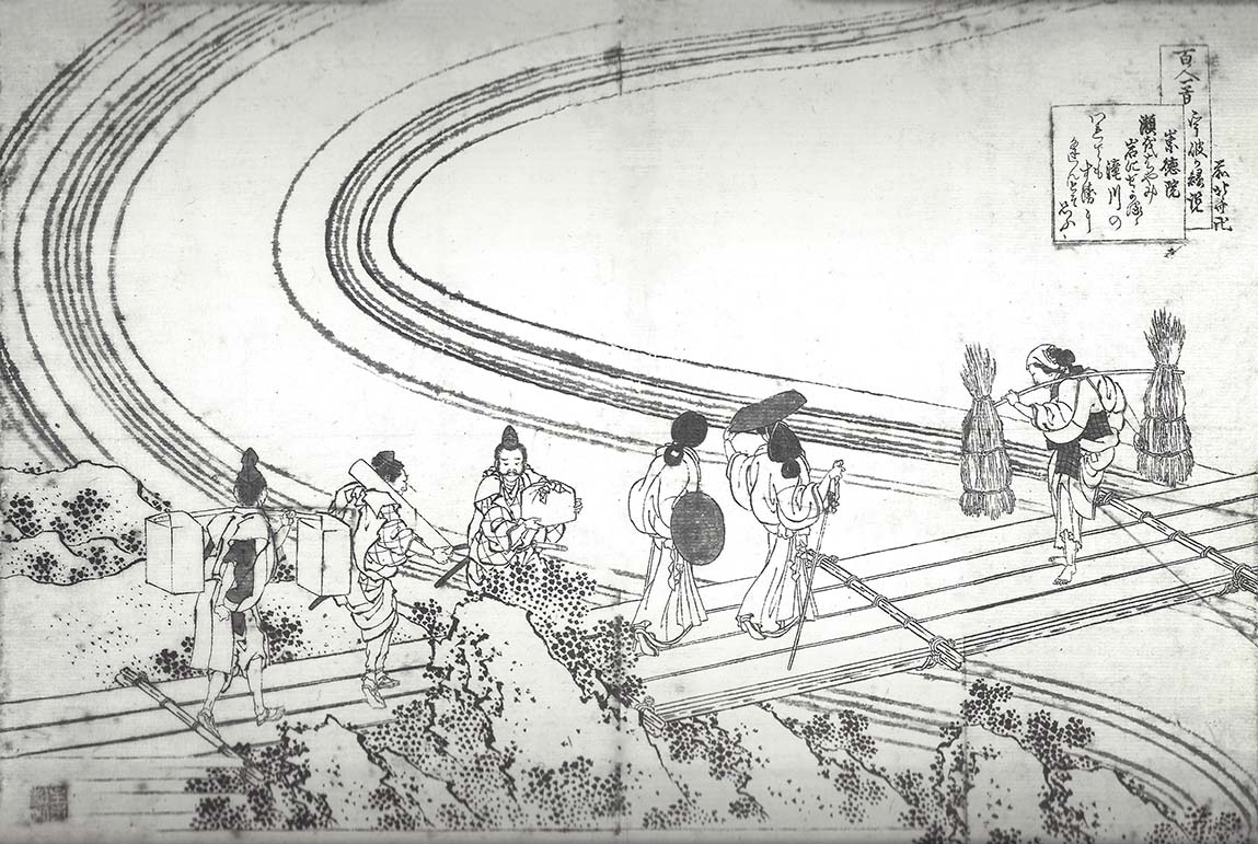 Hokusai – Sutoku In