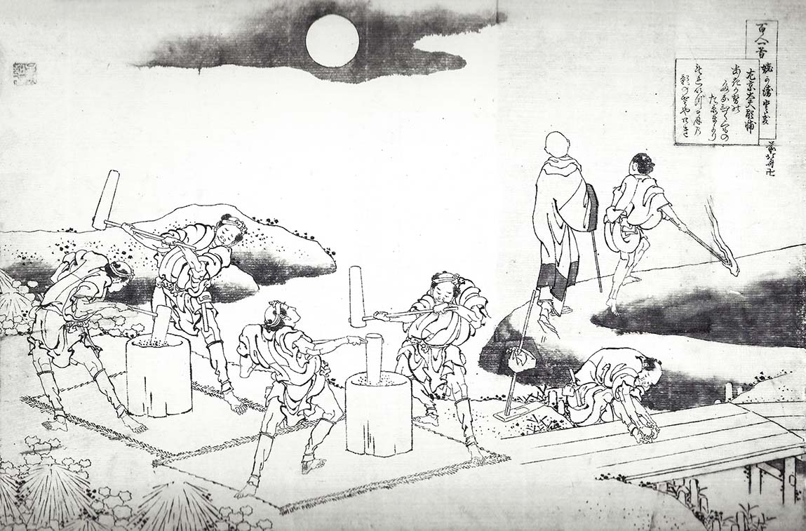 Hokusai – Sakyô no Dayû Akisuke (Fujiwara no Akisuke)