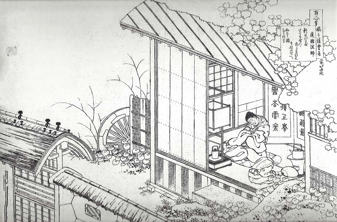 Hokusai – Dôin Hôshi (Fujiwara no Atsuyori)