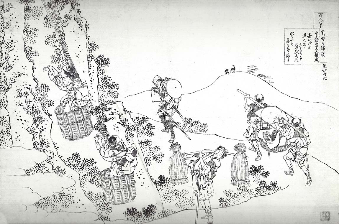 Hokusai – Kôtaikôgû no Dayû Toshinari