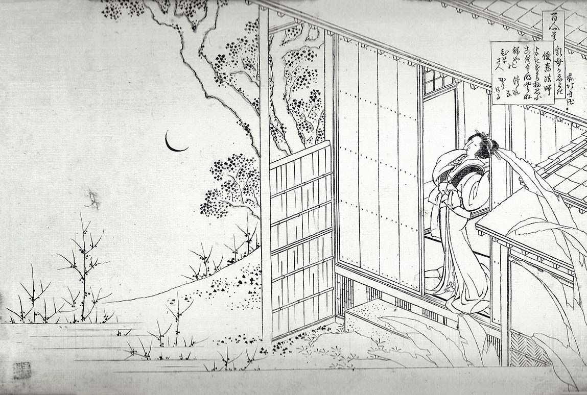 Hokusai – Shun’e Hôshi