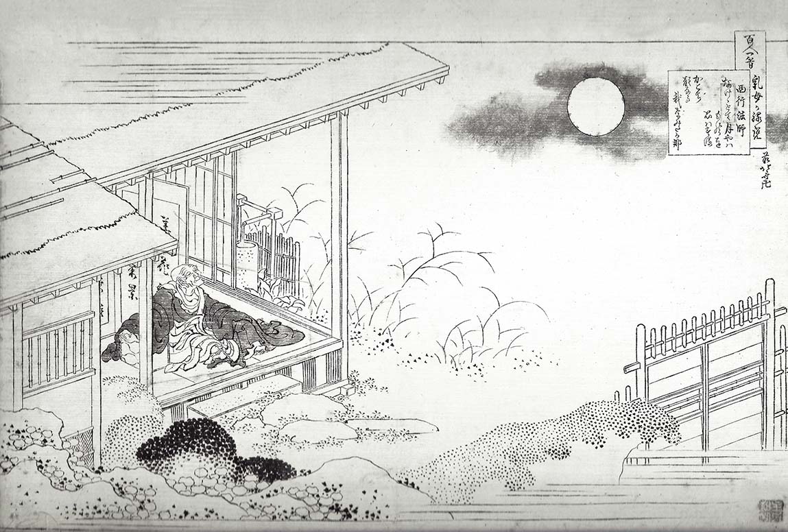 Hokusai – Saigyô Hôshi (Satô Norikiyo)