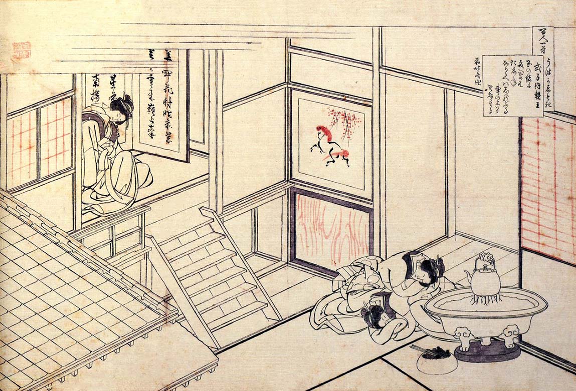 Hokusai – Shikishi Naishinnô (Shokushi Naishinnô)