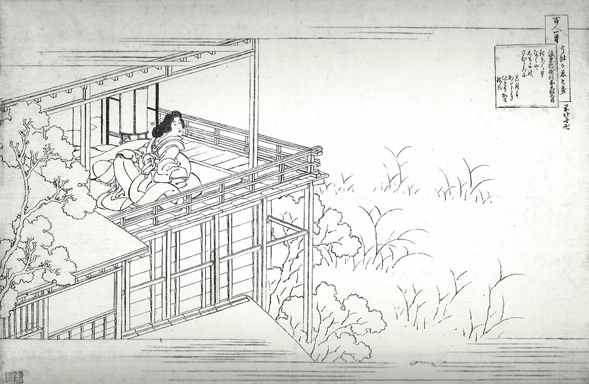 Hokusai – Go-Kyôgoku Sesshô Saki no Daijin (Fujiwara no Yoshitsune)