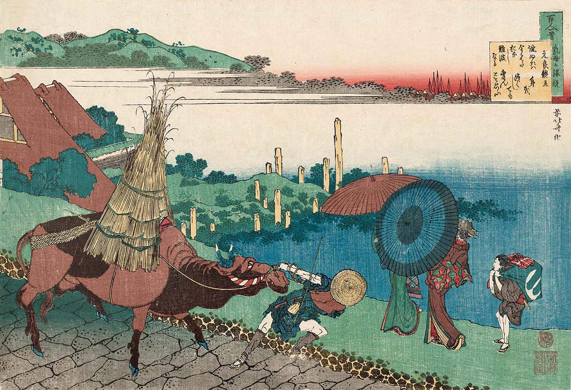 Hokusai – Motoyoshi Shinnô