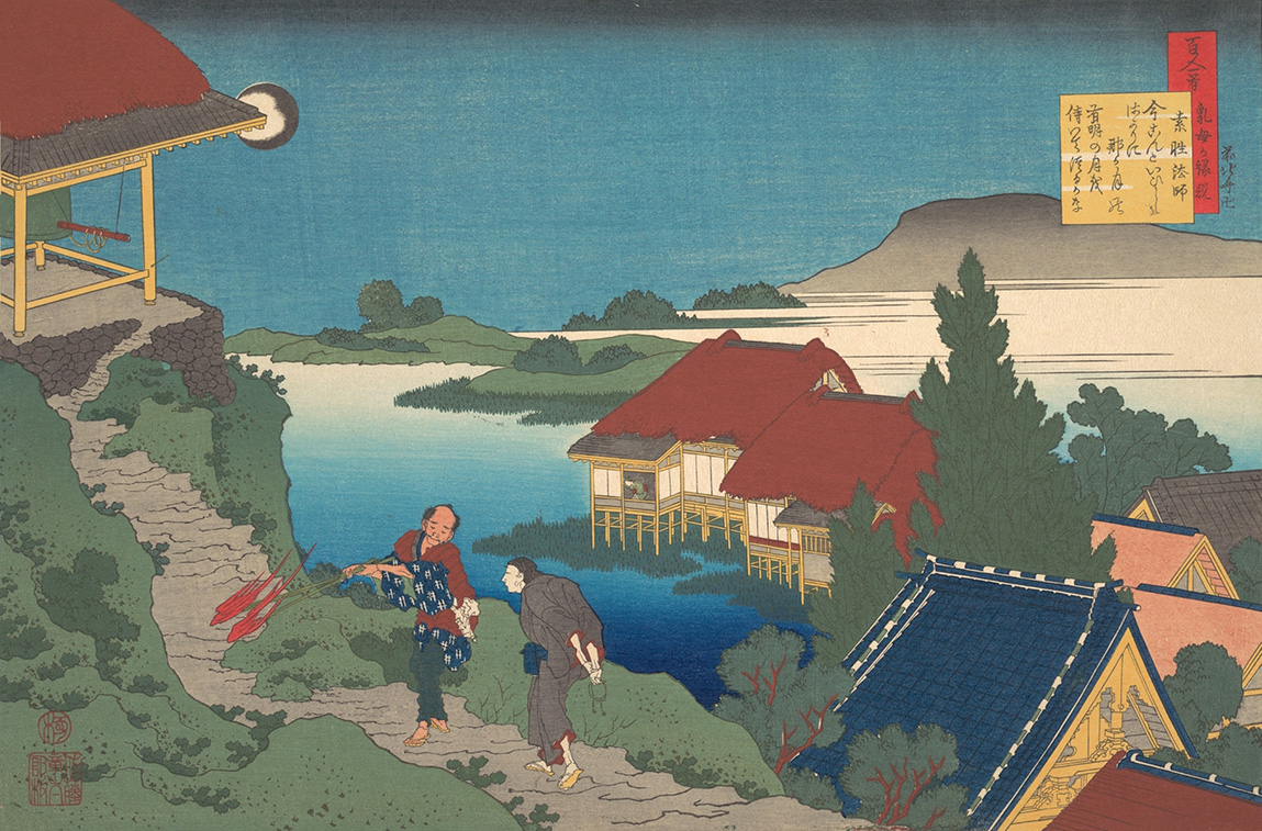 Hokusai – Sôsei Hôshi (Yoshimine no Harutoshi)