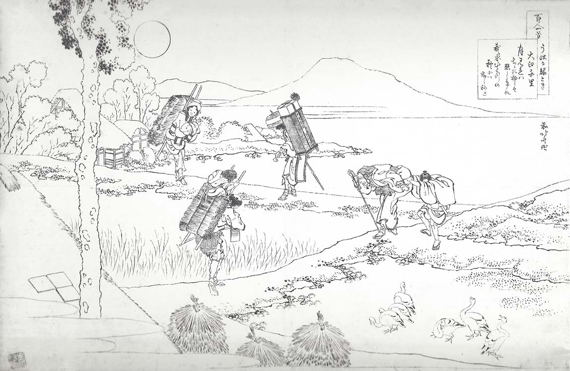 Hokusai – Ôe no Chisato