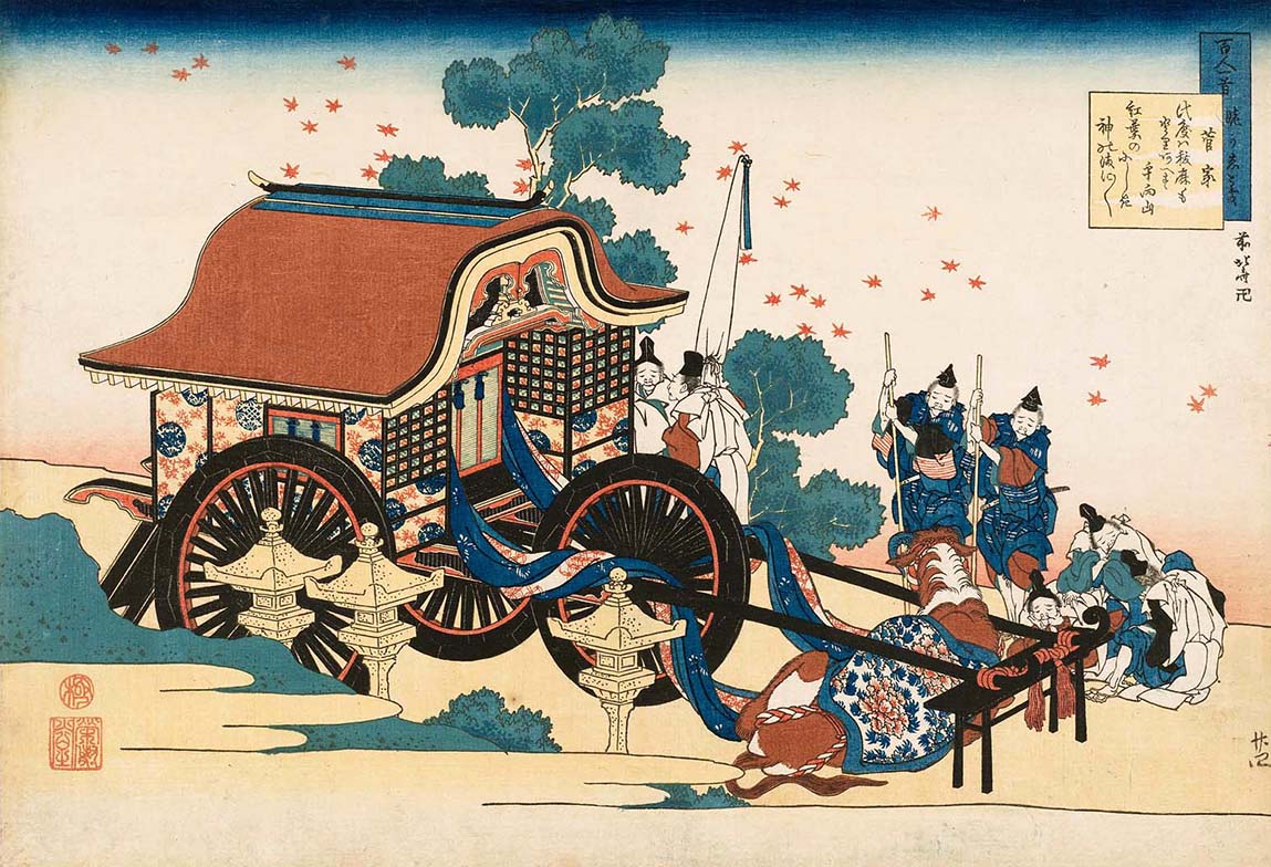 Hokusai – Kan Ke (Sugawara no Michizane)