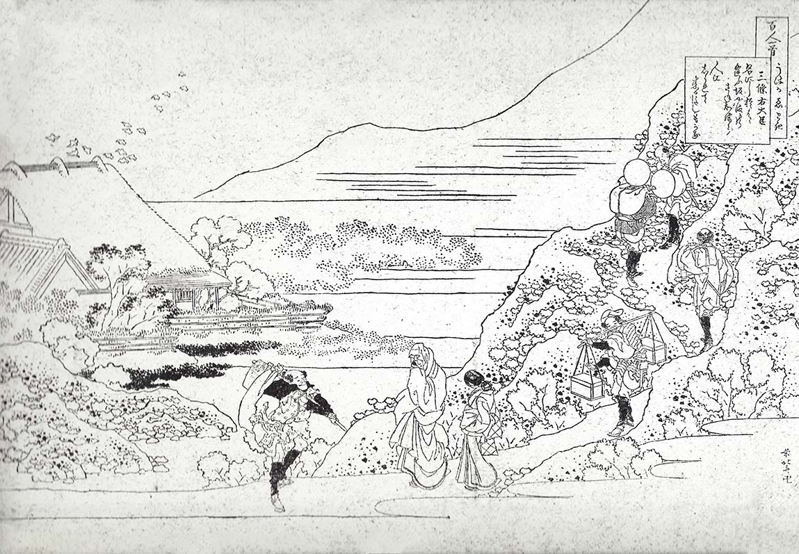 Hokusai – Sanjô Udaijin (Fujiwara no Sadakata)