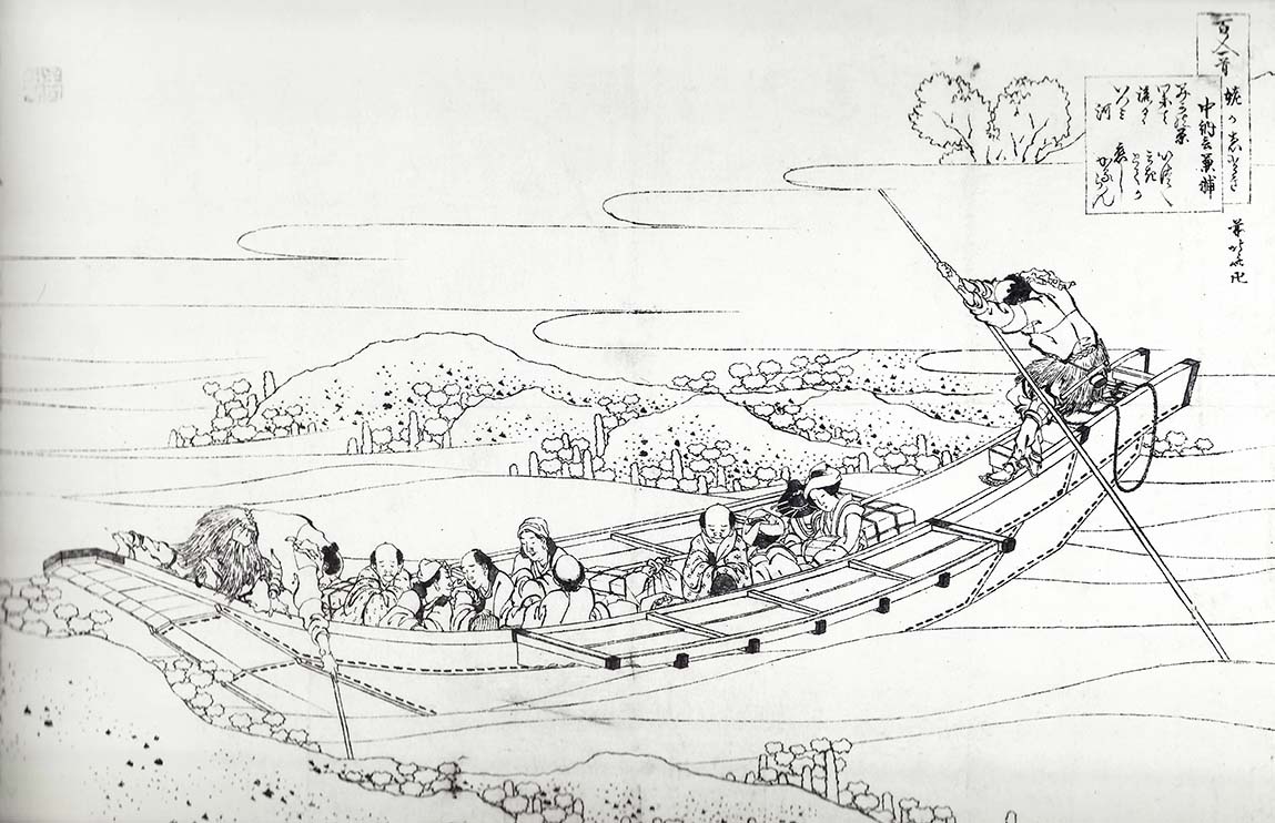 Hokusai – Chûnagon Kanesuke (Fujiwara no Kanesuke)