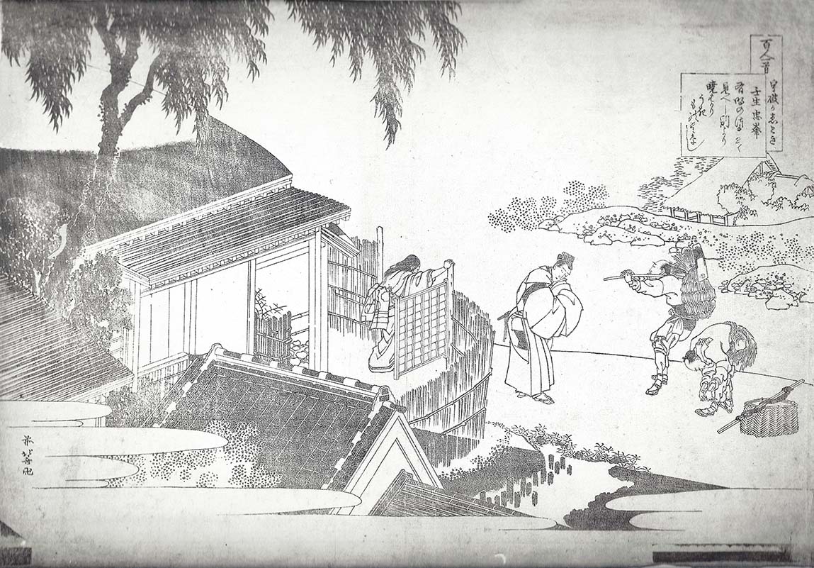 Hokusai – Mibu no Tadamine