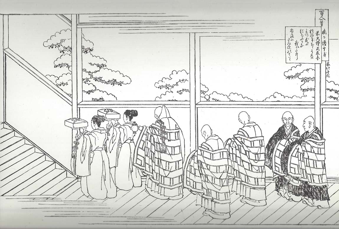 Hokusai – Saki no Daisôjô Jien