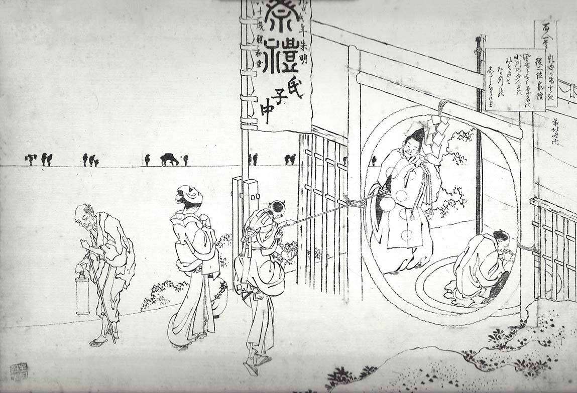 Hokusai – Jûnii Ietalka (Jôzammi Karyû, Fujiwara no Ietaka)