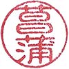Logo Ayame (iris)