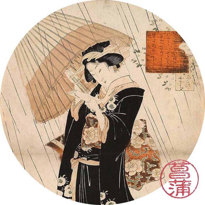 Ono no Komachi